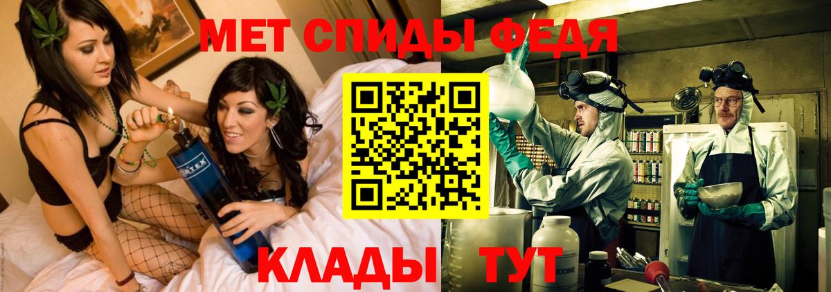 Амфетамин Розовый Новокуйбышевск