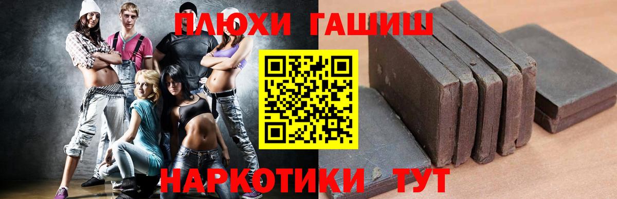 ГАШ  ГАШ Изолятор  Новокуйбышевск  Вход с VPN  Гашиш гашик 
