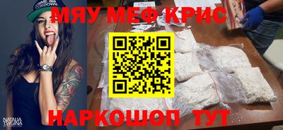 меф VHQ Жуковский