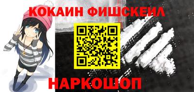 меф VHQ Жуковский