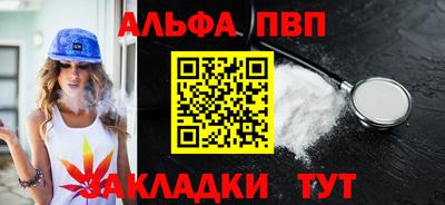 марки nbome Заводоуковск