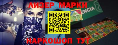 марки nbome Заводоуковск