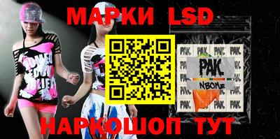 марки nbome Заводоуковск