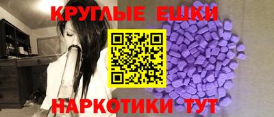 меф VHQ Жуковский