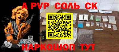 меф VHQ Жуковский