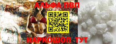 марки nbome Заводоуковск