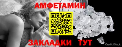 меф VHQ Жуковский