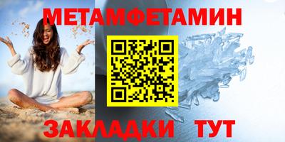 меф VHQ Жуковский