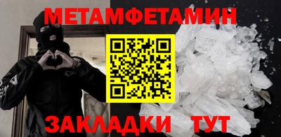 марки nbome Заводоуковск