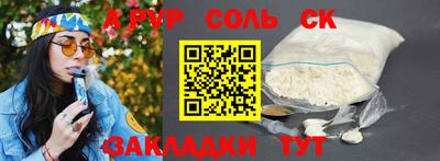 марки nbome Заводоуковск
