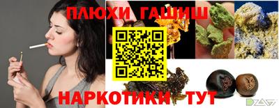 марки nbome Заводоуковск