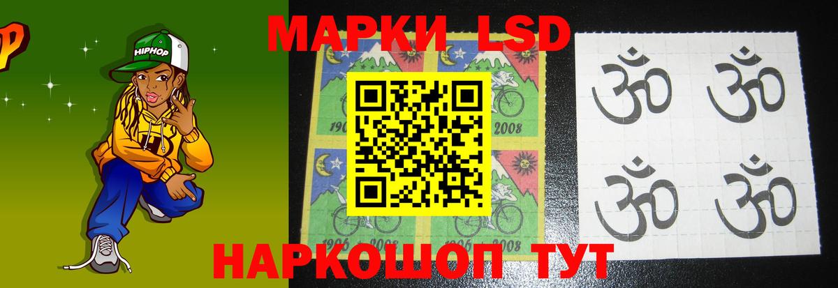 ЛСД экстази ecstasy  Лсд 25 экстази ecstasy  MEGA ССЫЛКА  Новокуйбышевск  Вход с VPN 