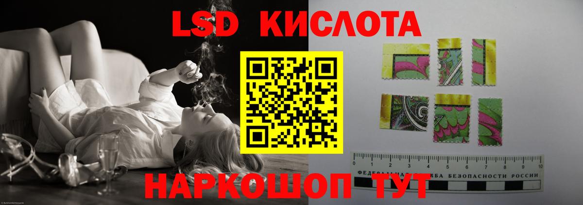 ЛСД экстази ecstasy Новокуйбышевск