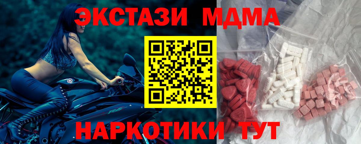 MDMA VHQ Новокуйбышевск