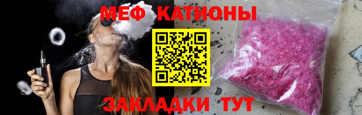 Мефедрон VHQ  Вход с VPN  МЯУ-МЯУ  Новокуйбышевск  магазин  наркотиков  МЕФ mephedrone 