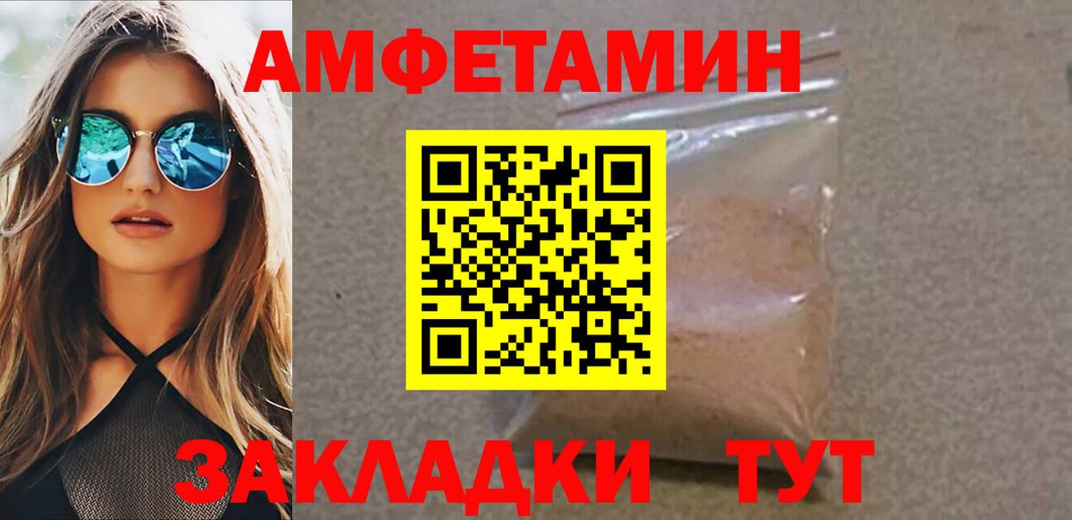 Новокуйбышевск  Метамфетамин витя  Метамфетамин витя  Вход с VPN 