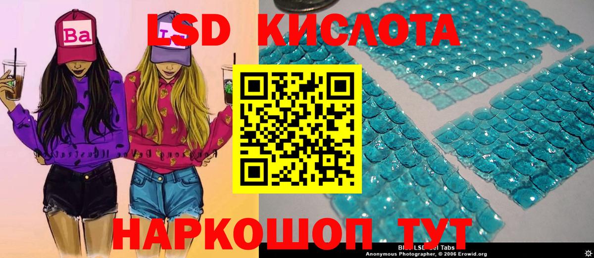 Марки 25I-NBOMe 1,8мг Новокуйбышевск