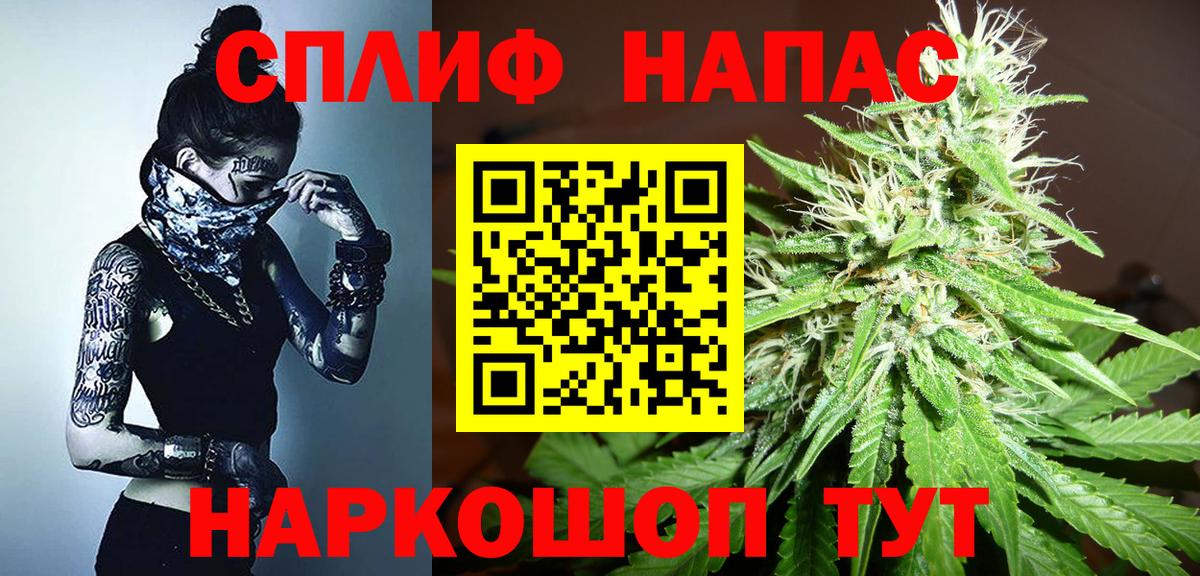 Бошки марихуана THC 21% Новокуйбышевск