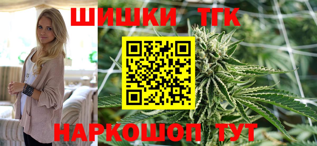 Каннабис гибрид  Конопля Bruce Banner  Марихуана OG Kush  Новокуйбышевск  Вход с VPN  Бошки марихуана MAZAR 
